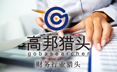 財務獵頭服務